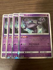 シルヴァディGX RR SM11b ドリームリーグ 041/049 2枚 - メルカリ