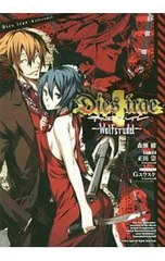 2026年最新】正田_崇の人気アイテム - メルカリ