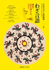 2026年最新】志村則夫の人気アイテム - メルカリ