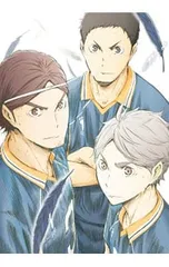 Blu-ray／ハイキュー!!烏野高校vs白鳥沢学園高校 Vol.3