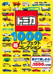 2026年最新】森山_義明の人気アイテム - メルカリ