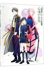 CD／アニメ／「刀剣乱舞-花丸-」歌詠集 其のニ 特装盤