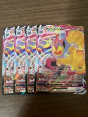 カイリキーVMAX  4枚