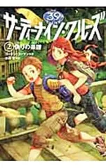 2026年最新】サーティーナインクルーズの人気アイテム - メルカリ