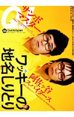 2026年最新】地名しりとりの人気アイテム - メルカリ