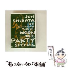 中古】 情報処理サービス （比較日本の会社） / 竹田 義則、 室 隆志