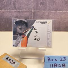 BBM 2021 オリックス　山本由伸　GLORY　レギュラーカード　/100 BBM 2021 オリックス山本由伸GLORYレギュラーカード/100