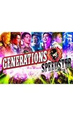 DVD／GENERATIONS LIVE TOUR 2016“SPEEDSTER”
