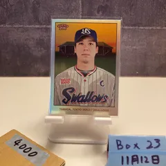 東京ヤクルトスワローズ　山田哲人　直筆サイン入り　ユニフォーム　タグ付き　XL HATTRICK（ハットトリック）-選手の想いをファンへ届ける公式