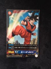 ドラゴンボールカードゲーム 孫悟空 D-874 - メルカリ