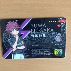 イナズマイレブンライセンス 野坂悠馬 西陰政也 - メルカリ