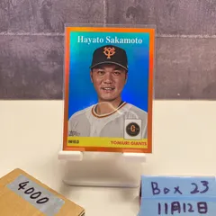 坂本勇人 直筆サイン ベースボールカード 2022 新作情報】「2022BBMベースボールカード1stバージョン」プロ野球カード