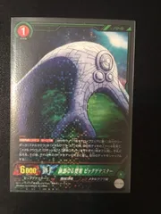 2026年最新】ビッグゲテスターの人気アイテム - メルカリ