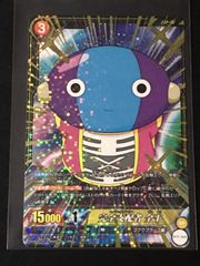 sdv9-048 全王様 ドラゴンボール ダイバーズ sr - メルカリ