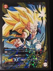 ドラゴンボールカードゲーム ゴジータ D-699 - メルカリ
