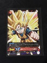 ドラゴンボールカードゲーム 孫悟空 SP-7 - メルカリ
