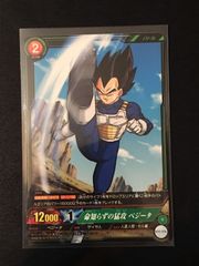 ドラゴンボールICカードダス ベジータ 3枚セット - メルカリ