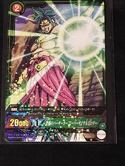 1993年 ドラゴンボールZ 583 ブロリー カード レア キラカード - メルカリ