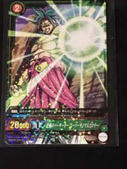 icカードダス ドラゴンボール 5弾 R ブロリー 
