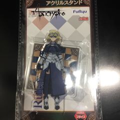 Fate/Apocrypha 아크릴 스탠드 눈금자