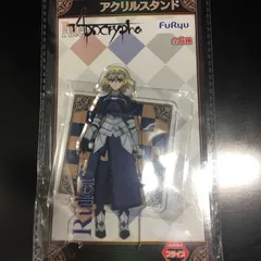 Fate/Apocrypha アクリルスタンド ルーラー