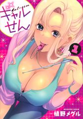 シーザスカイ　SEE THE SKY 山本徹 絵本　PCゲーム原作　絶版 シーザスカイ SEE THE SKY 山本徹 絵本 PCゲーム原作 絶版