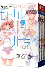 Item thumbnail for item 75132968-a875-432b-a577-8245d85df116