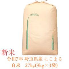 20kg 小米 鳥の餌 砕米 色彩選別機で飛ばしたお米等です - メルカリ