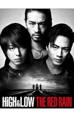 DVD／HiGH&LOW THE RED RAIN 豪華版