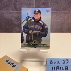 2026年最新】高橋由伸 直筆サインの人気アイテム - メルカリ