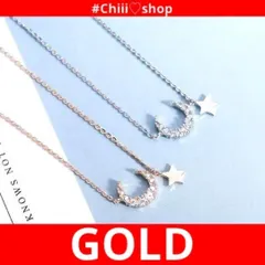 値下げ　　C64［ゴールド］人気 ネックレス キラキラ ビジュー 月 星 かわいい ファッション #アクセサリー コーデ コーディネート かわいい キラキラ