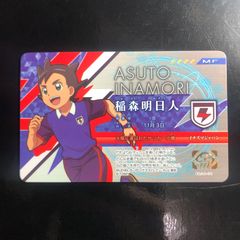 イナズマイレブン イレブンライセンス 野坂悠馬&西蔭政也 カード