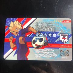 豪炎寺 鬼道 イレブンライセンス シークレット セット - メルカリ