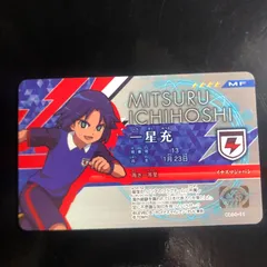 2026年最新】イナズマイレブン イレブンライセンス vol.4の人気