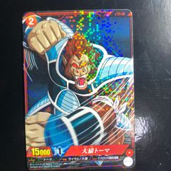 カードダス ドラゴンボール LIMITED3000 チャラヘッチャラ 7277 カードダス ドラゴンボール LIMITED3000 チャラヘッチャラ 7277 - メルカリ