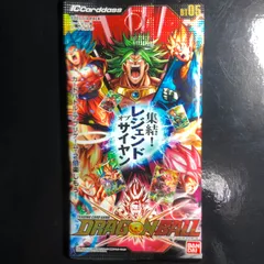 2026年最新】ドラゴンボール カードダス BOXの人気アイテム - メルカリ