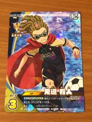 イナズマイレブン TCG 山札始 - メルカリ