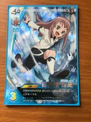 イナズマイレブン プレカ イレブンプレカ なえ アレスの天秤編 第3弾 S 熱戦!!ライバルを乗り越えろ!!