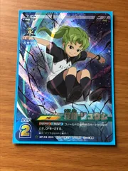 2026年最新】イナズマイレブン イレブンプレカ の人気アイテム - メルカリ