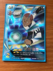 イナズマイレブン プレカ イレブンプレカ アレスの天秤編 第3弾 S 染岡 熱戦!!ライバルを乗り越えろ!!