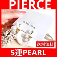 F78　かわいい［フープピアス］ジュエリー ピアス 人工パール デコレーション 七五三 入園式 入学式 卒業式 卒園式  お受験 お宮参り 保護者会 お食事会