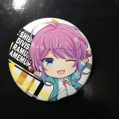 ヒプノシスマイク -Division Rap Battle- トレーディング缶バッジコレクション 飴村乱数 Vol.1 ヒプマイ