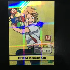 僕のヒーローアカデミア 上鳴電気 ヒロアカ カード
