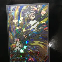 イナズマイレブン アレスの天秤 吉良ヒロト アーケード ノーマル AC 0弾 星4 イナイレ カード