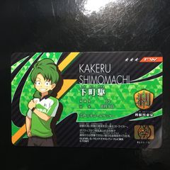 イナズマイレブン イレブンライセンス 壁山塀吾郎 - メルカリ