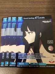 8枚 リセ lycee 先行後攻マーカーセット デモンベイン ニトロオリジン