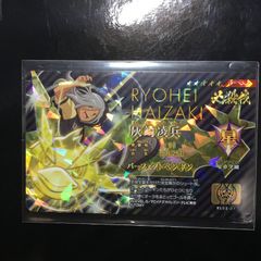 キンプリ KING OF PRISM 西園寺レオ 缶バッジ - メルカリ