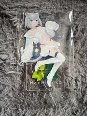 甘城なつき　nachoneko　NILZZ アクリルスタンド　Bのサムネイル