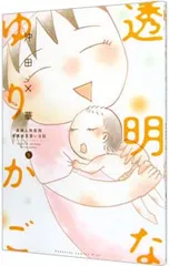 2026年最新】沖田✕華の人気アイテム - メルカリ