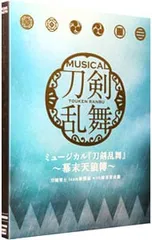 CD／刀剣男士 team新撰組 with蜂須賀虎徹／【3CD】ミュージカル「刀剣乱舞」〜幕末天狼傳〜 初回限定盤A